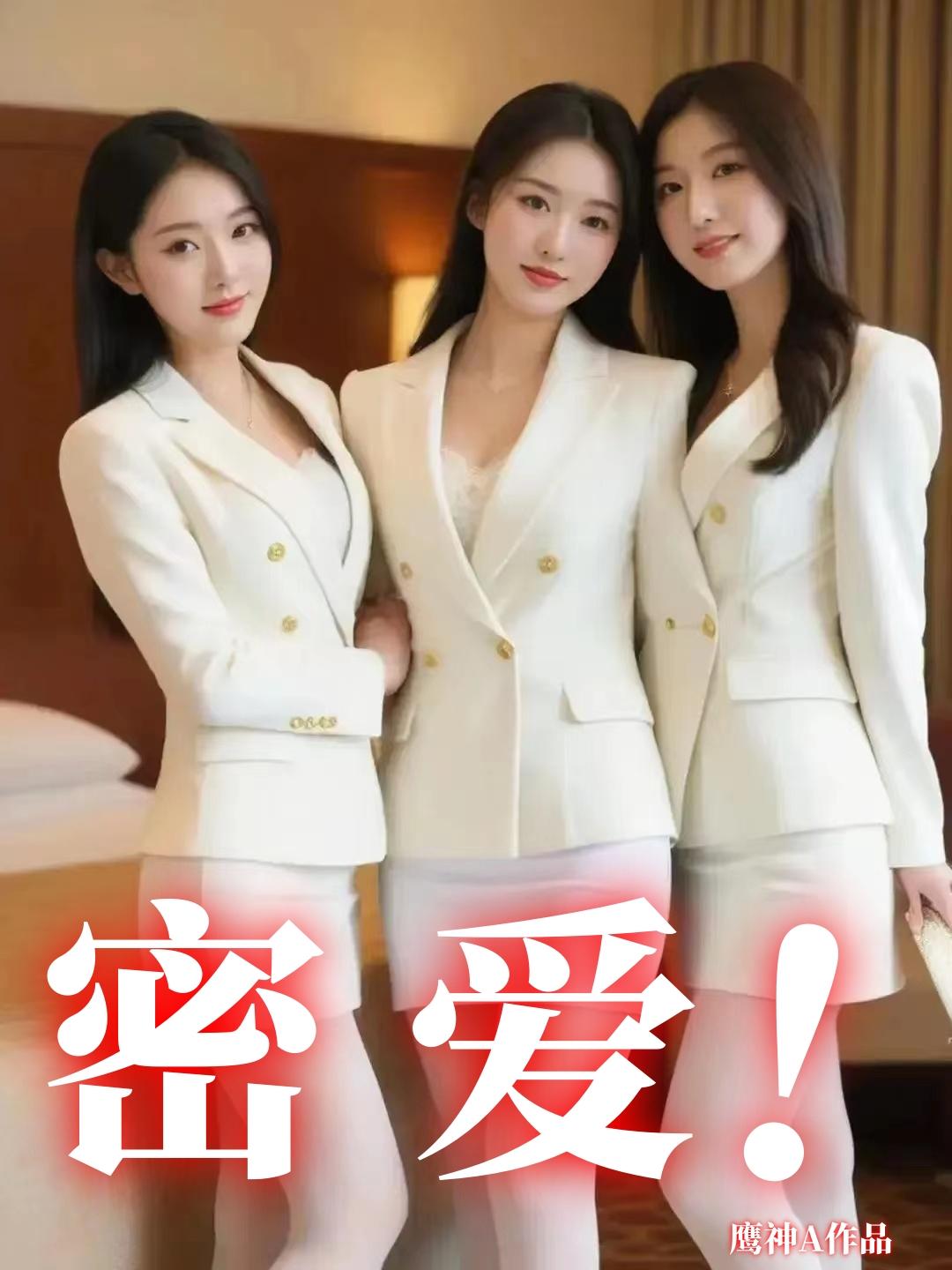 密爱2014中的女主是谁