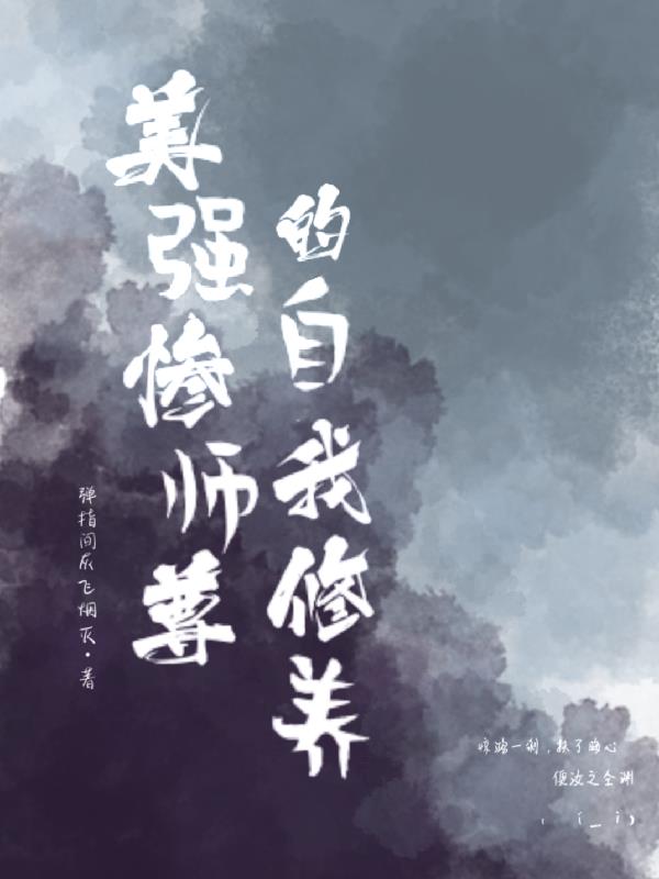 为师一日的下一句